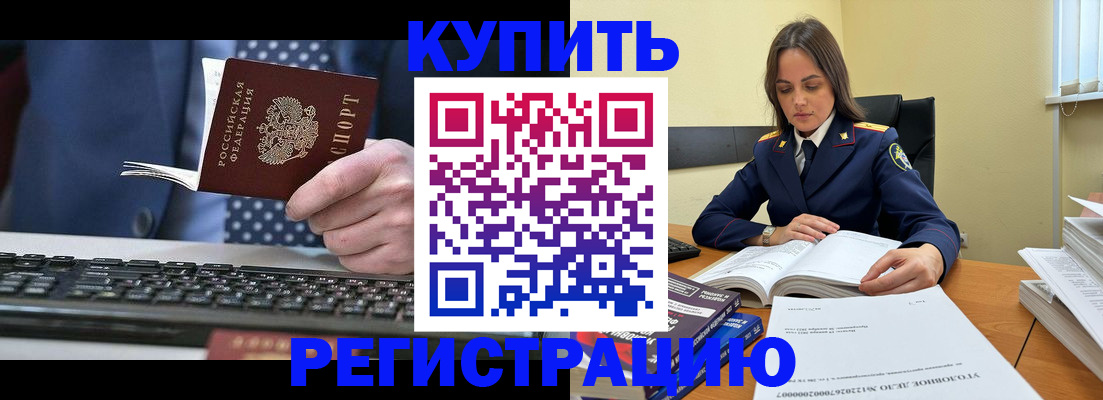 временная регистрация госуслуги в Ивантеевке