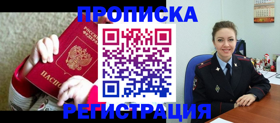 форма 3 в Ивантеевке
